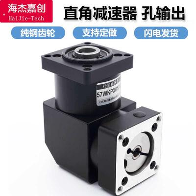 行星齿轮减速机小型直角箱86转换器90适配度步进伺服电机11057