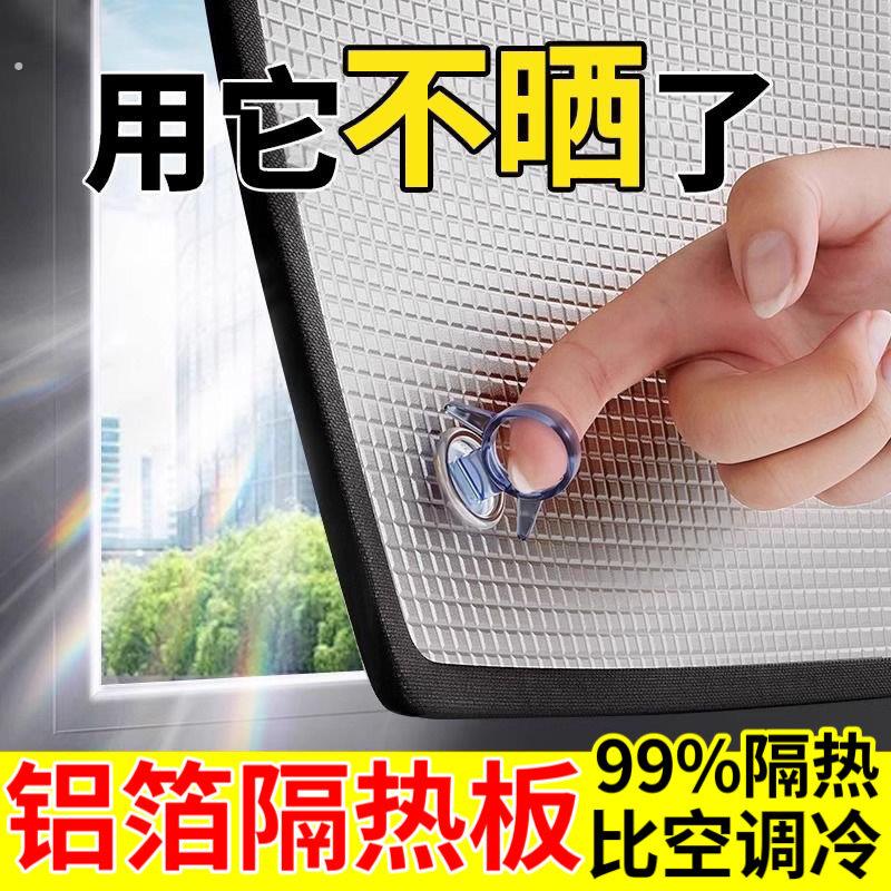 可定制阳光房遮阳网膜挡光防晒保温隔热加厚双面铝箔隔隔热垫