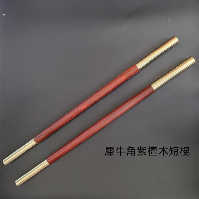 紫檀木武术长棍实木短棍红木棍子太极鞭杆魔杖健身棍齐眉棍
