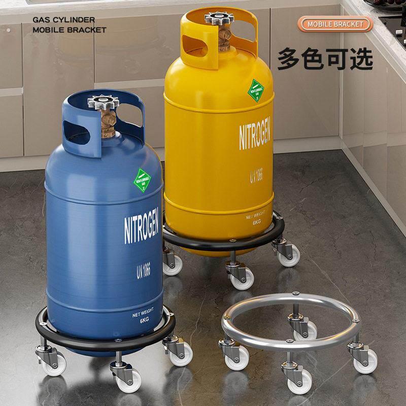 (带煞车)瓦斯瓶移动托架家用瓦斯罐底座万向轮厨房置物架托盘