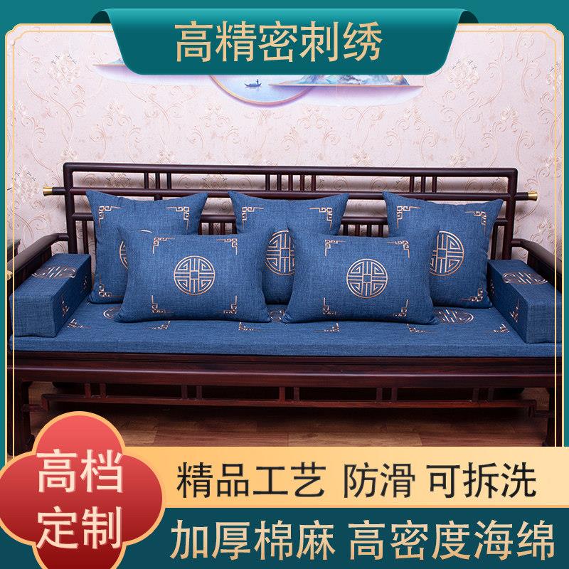 实木沙发坐垫红木沙发垫中式组合家具海绵垫椅子套四季通用定制子