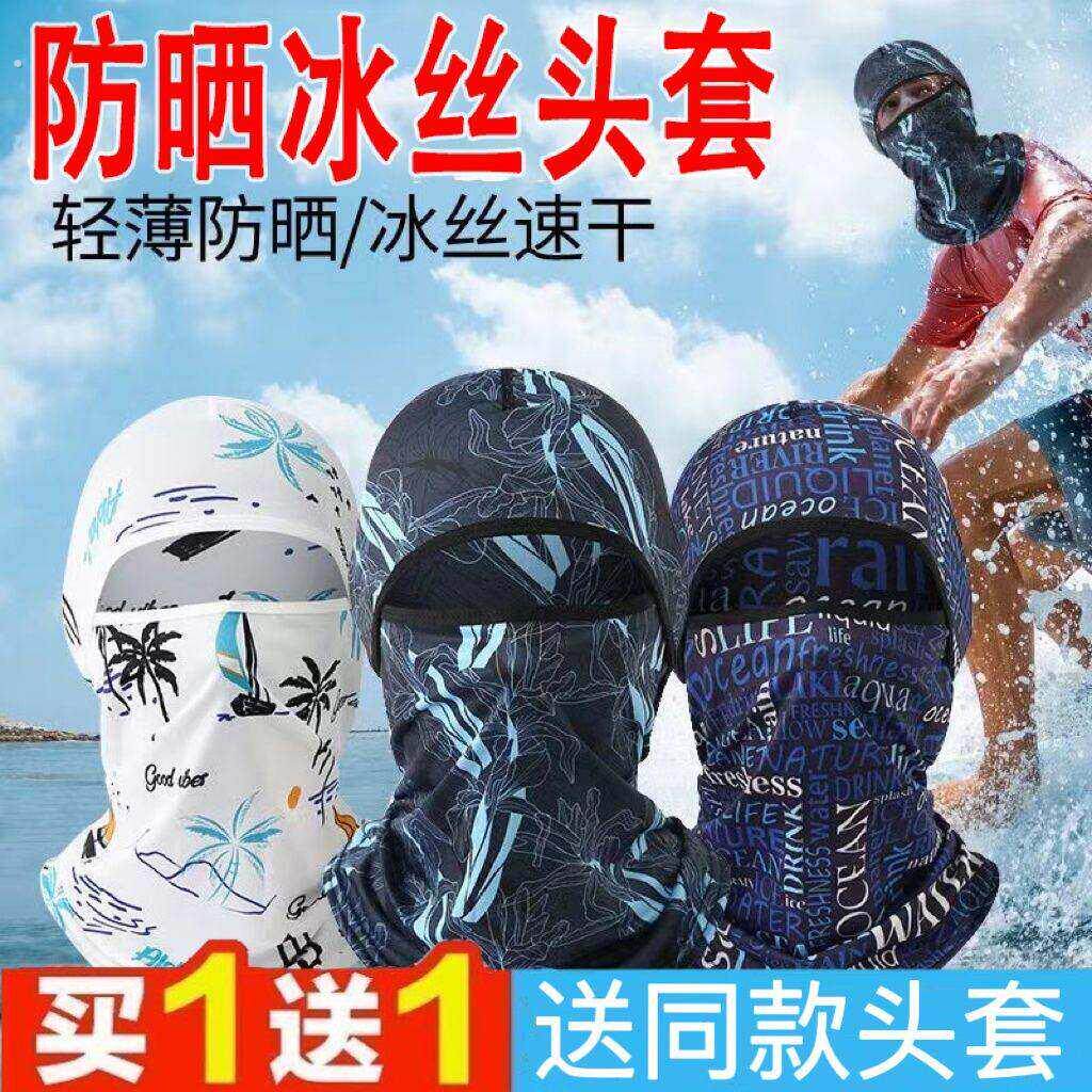 电焊工男士专用头套烧焊防烤神器工地防尘防晒脖套脸护脖冰丝面罩