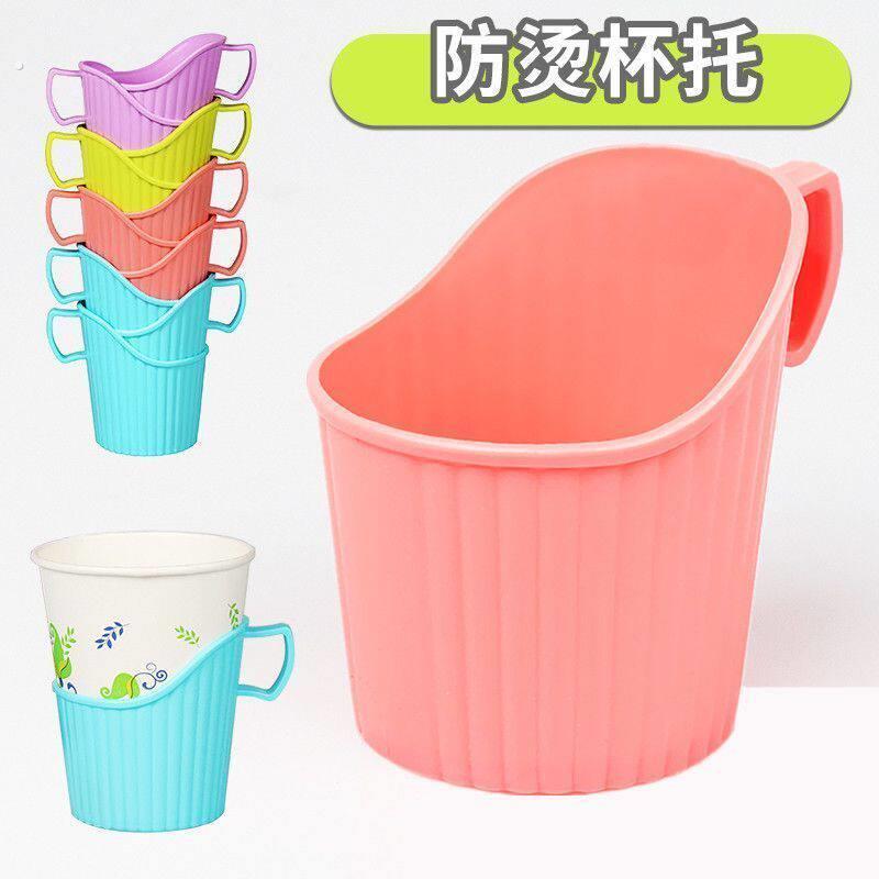 加厚杯托塑料一次性杯子茶托防烫杯托杯架套隔热杯托单色杯托通用