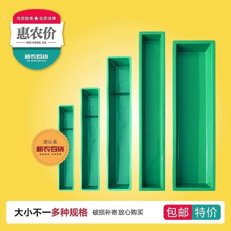 家用鸡槽食槽长方形长条喂食器养鸡用饲料槽子家禽养殖设备
