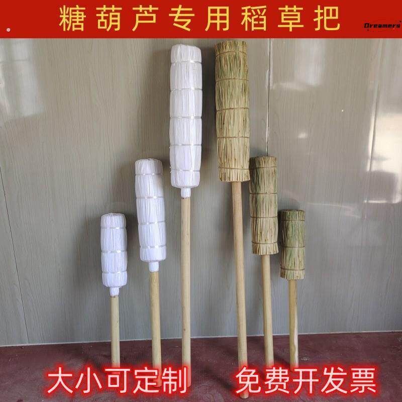 商用冰糖葫芦稻草把老式草靶子架子展示架木制创意复古肩抗厂家