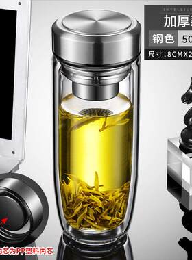 双层玻璃杯个人保温加厚定制透明隔热专用水杯茶杯微车载男士