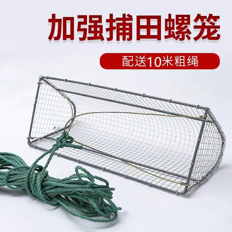 便携捞螺丝神器扒龙虾网捕田螺推网河蚌拖网拉螺蛳工具铁丝篮子
