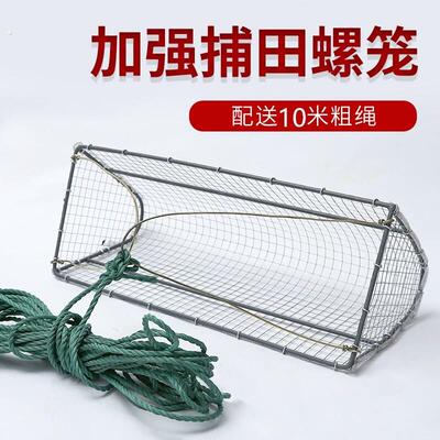 便携捞螺丝神器扒龙虾网捕田螺推网河蚌拖网拉螺蛳工具铁丝篮子