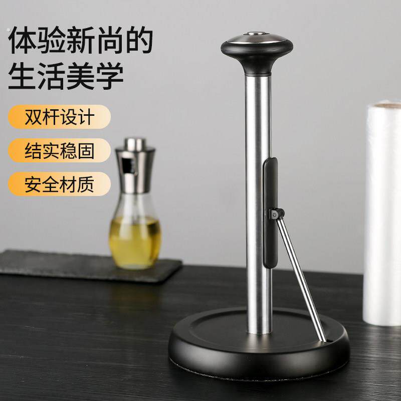 厨房纸巾支架创意不锈钢台面免打孔保鲜膜置物收纳层架立式卷筒卫