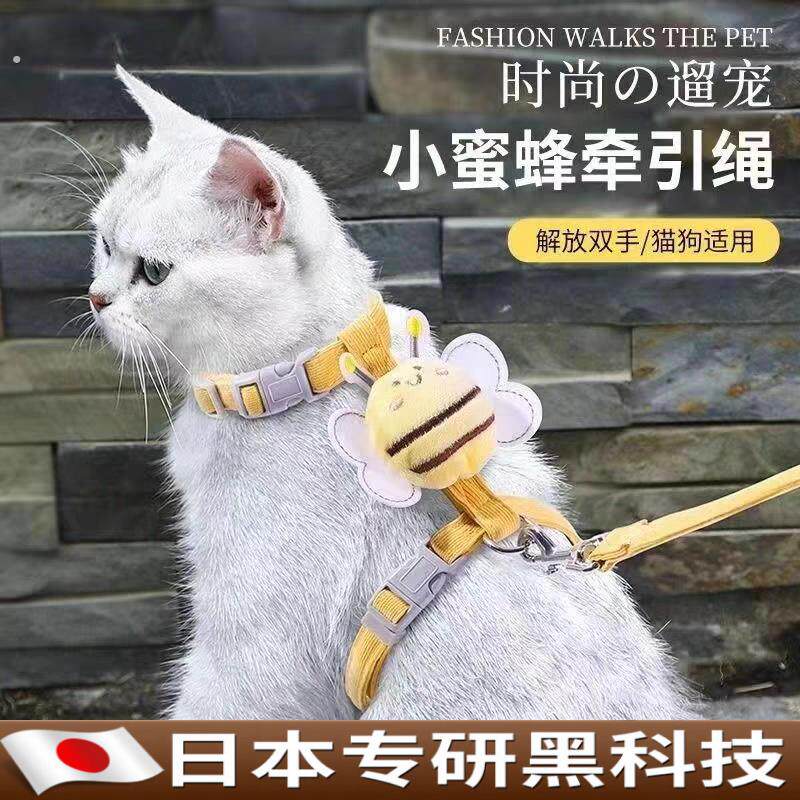 猫咪牵引绳防挣脱专用猫绳小型犬胸抱婴袋绳子溜猫绳宠物牵狗绳遛