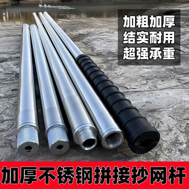钢拼接杆螺丝接头支架杆加粗加厚款超硬不锈钢天幕杆支伸缩杆米
