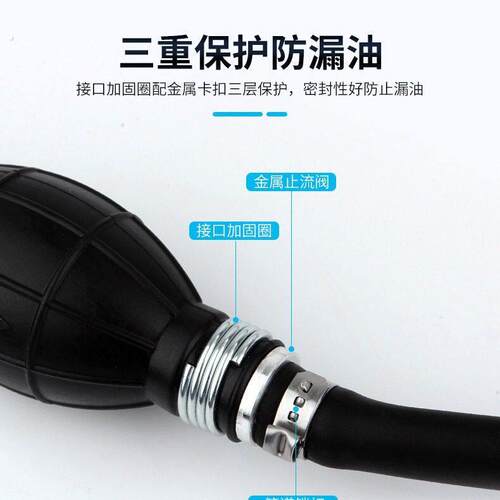 汽车抽油器车家两用手动吸油器油箱汽油柴油自吸抽油泵摩托加油器
