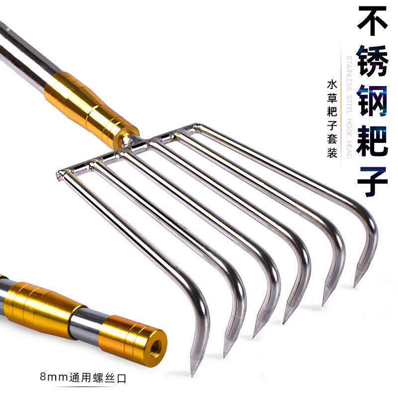 河道清理工具池塘捞水草神器垃圾打捞钩子水下面搂伸缩耙子不锈钢