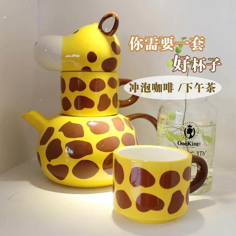 。5创意陶瓷杯子可爱长颈鹿动物马克杯带盖情侣对杯套装家用生日