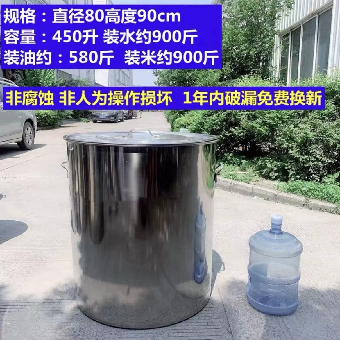 超厚不锈钢桶带盖大桶商用汤桶80水桶油桶70大锅汤锅60卤锅50卤桶图片