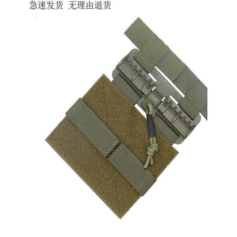 2个装快拆扣战术马甲背心肩带快插滑扣配件肩带插扣合页连接扣具