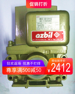 【厂家直销】日本TACO双联电磁阀MVS-3510YCG;AC110V;220V;24V