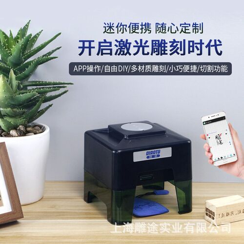 雕途激光雕刻机镭射机小型全自动切割机微型打标机便携式刻字