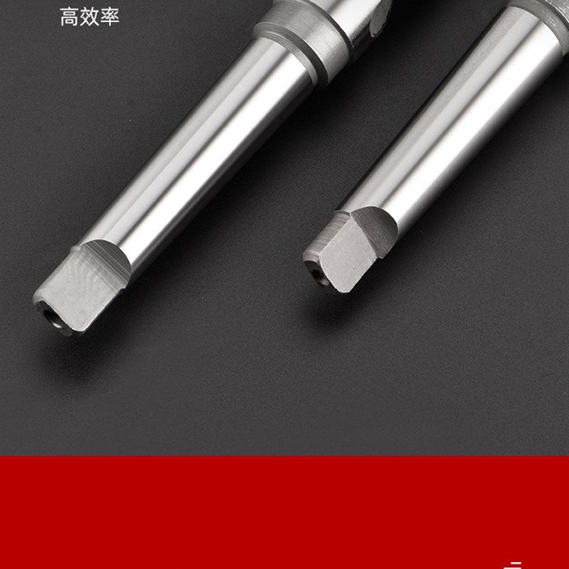 锥形手柄加长麻花钻头12 18 22 24 25 26 28 36 37 38 39 40 42长