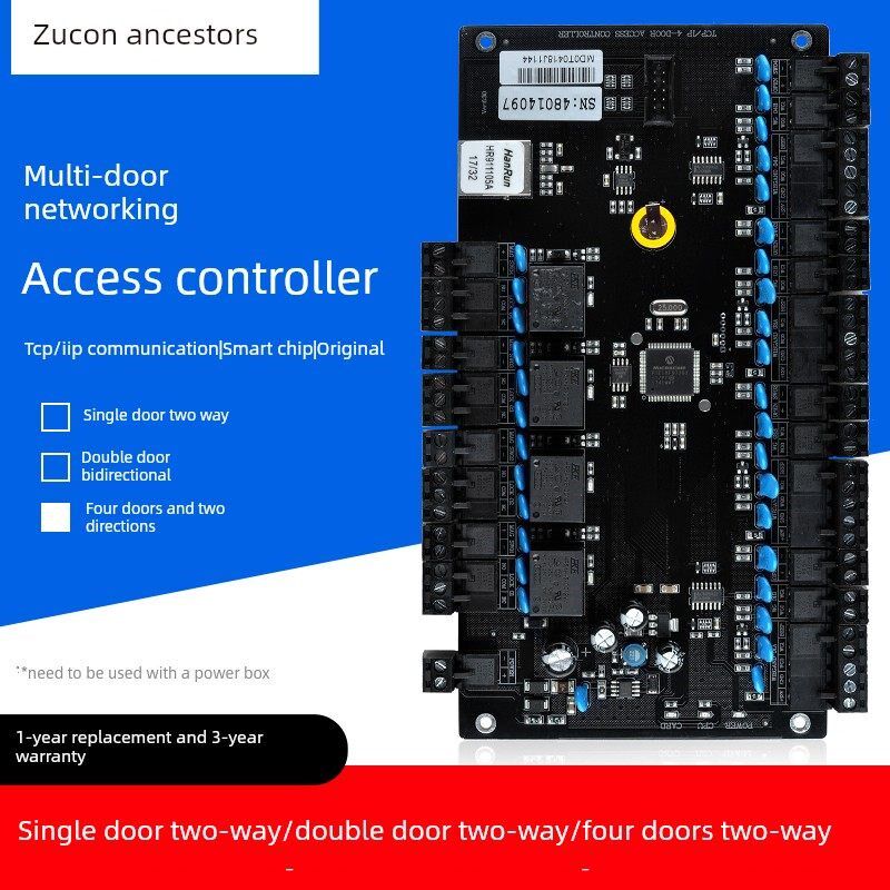 ZUCON联网网络门禁控制器门禁考勤主机智能单双四门多门控制主板