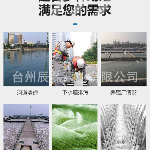 甄选三相污水泵工程排污泵搅匀JYWQ380V大功率扬程泥浆农用潜水电
