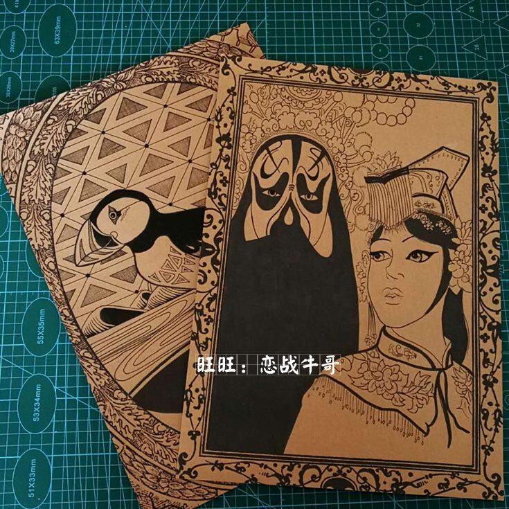 甄选画室幼儿园古风边框纸彩色卡纸粗糙画画纸A3美术学生马克笔铅