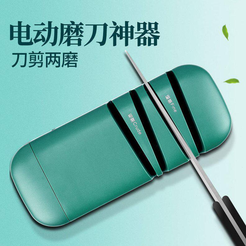 甄选磨刀神器新款精度电动磨刀机家用磨刀器多功能定角磨刀石磨刀