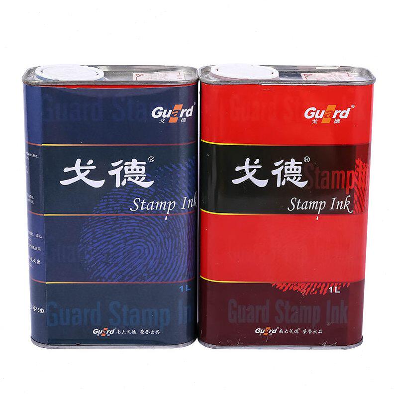 甄选光敏印 章专用油戈德光敏印油 红蓝黑绿紫橙玫瑰红色1公斤装