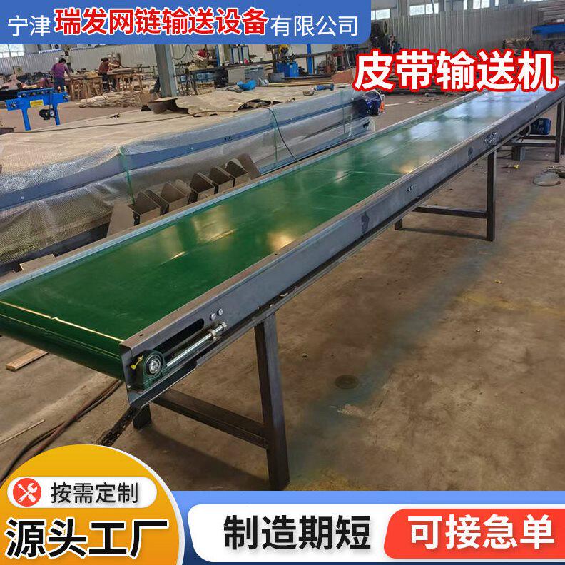 甄选加工皮带提升机中小型皮带输送机提升机物料输送装卸传送设备