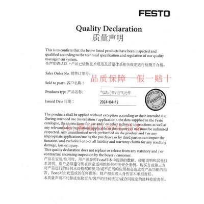 甄选FESTO费斯托气缸小型气动DSBC-50-80-PPVA-N3自调节缓冲标准