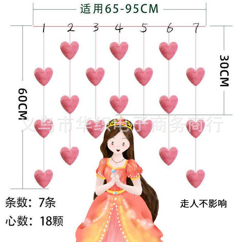 甄选可爱房门挂饰小门帘隔断吊帘线帘少女心韩式粉色桃爱心免打孔