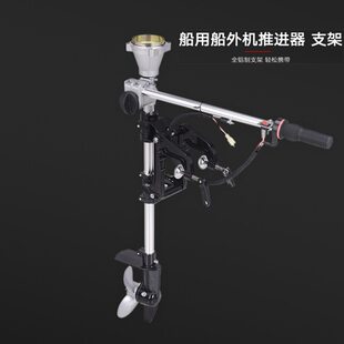 甄选船用推进器配件挂浆机船上螺旋桨叶挂机船外机发动机汽油机船
