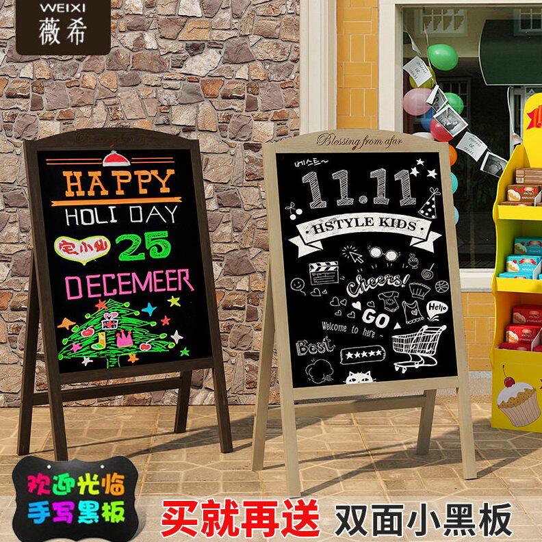 甄选黑板广告牌摆摊小黑板店铺用支架式展示牌商用发光手写活动荧