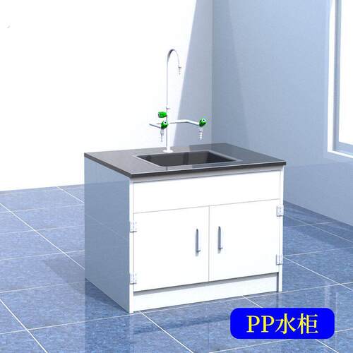 钢木水槽柜台实验室中央水柜台试验室边台水池化验室洗手台操作台