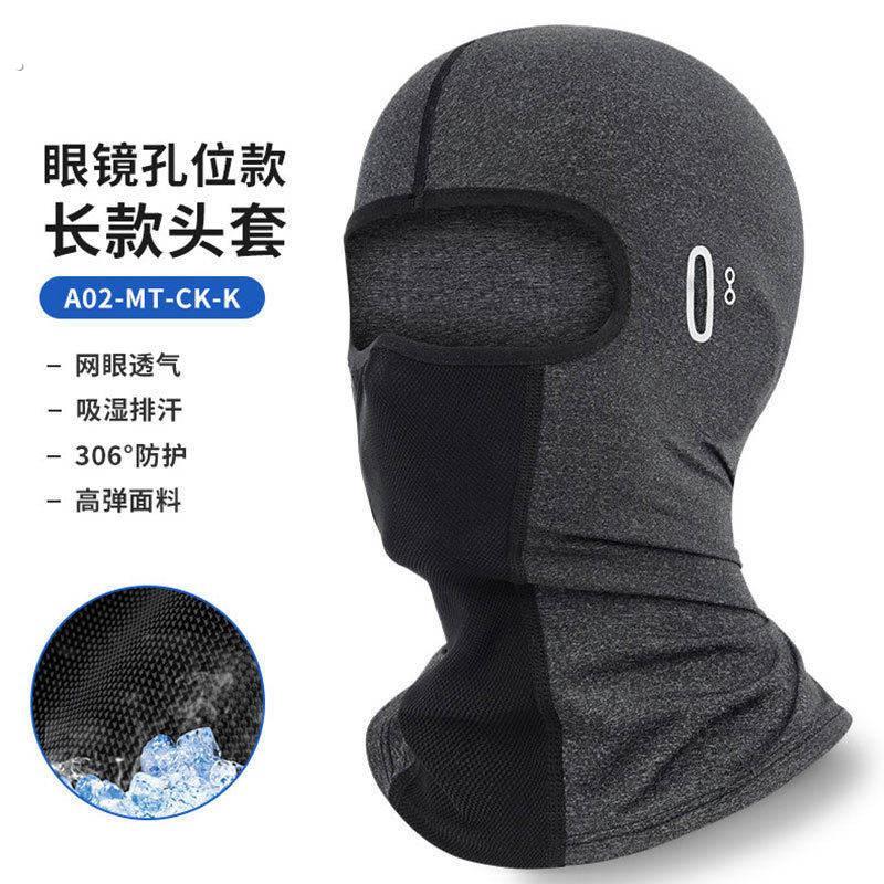电焊工专用头套烧焊防烤脸神器工地防尘防晒脖套全脸护脖冰丝面罩