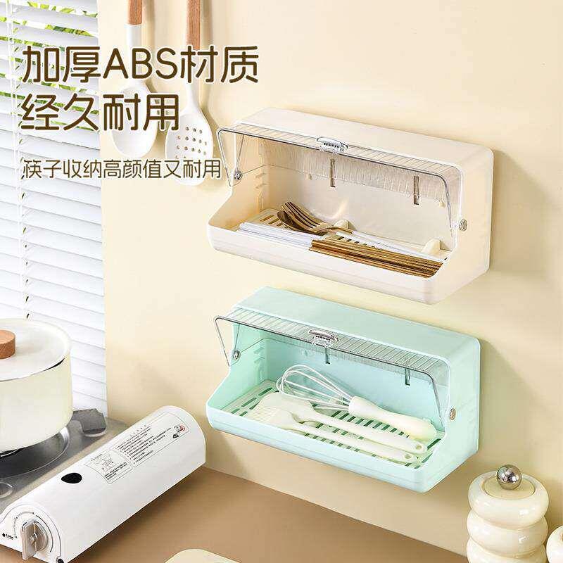 筷笼子家用高档新款简约新款壁挂式厨房快子勺子置物架沥水筷篓