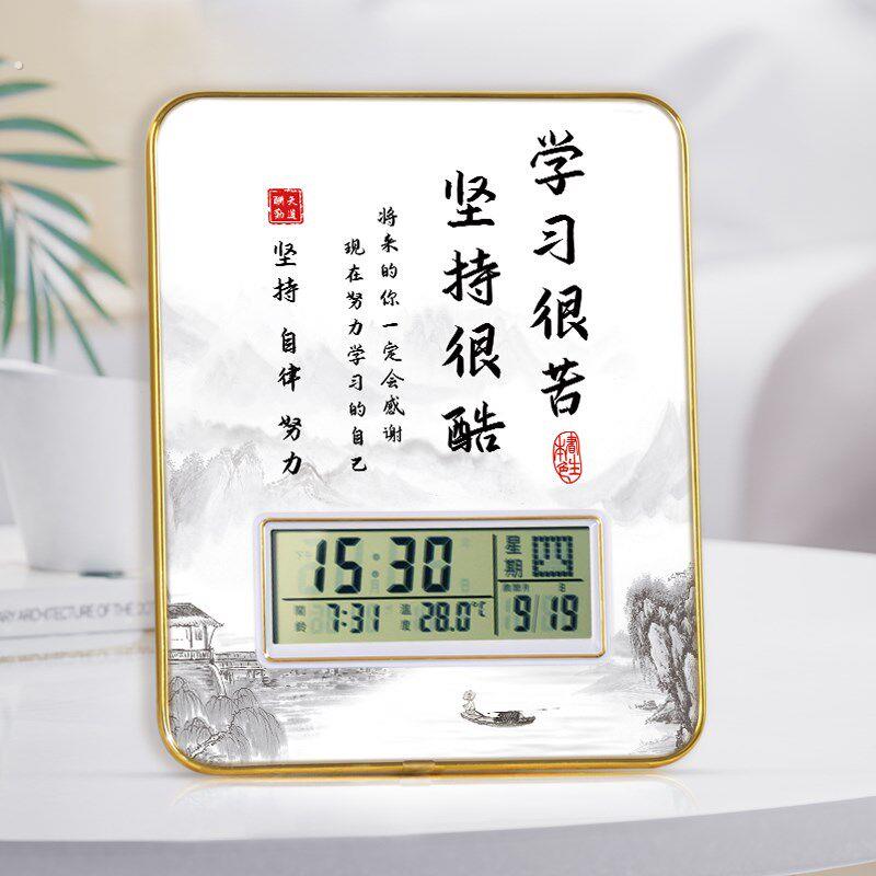 学习很苦坚持很酷带时钟摆件励志牌闹钟书桌钟表摆台激励鼓励孩子