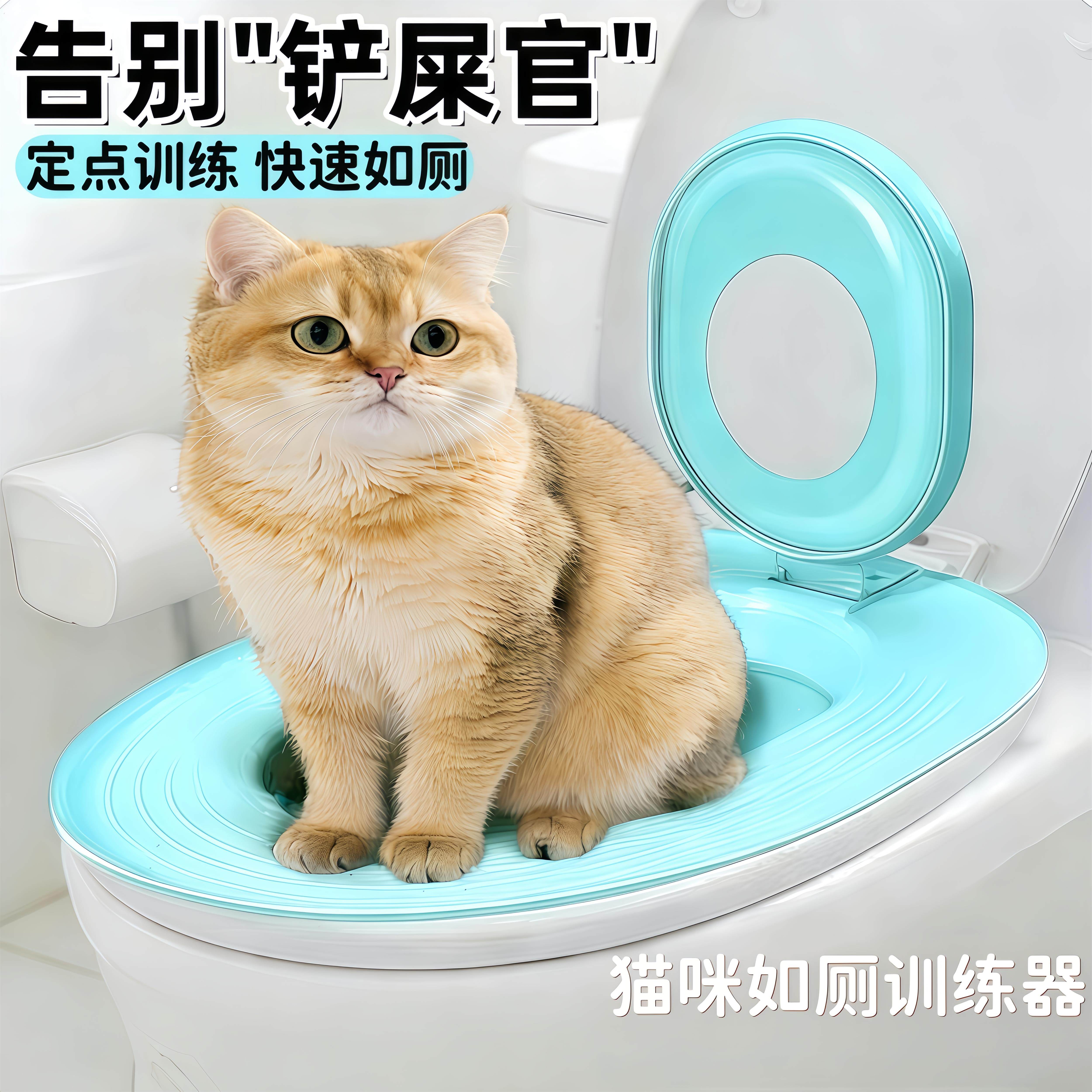 猫咪马桶训练器第五代厕所猫砂盆新型防外溅防臭家用猫屎盆开放式