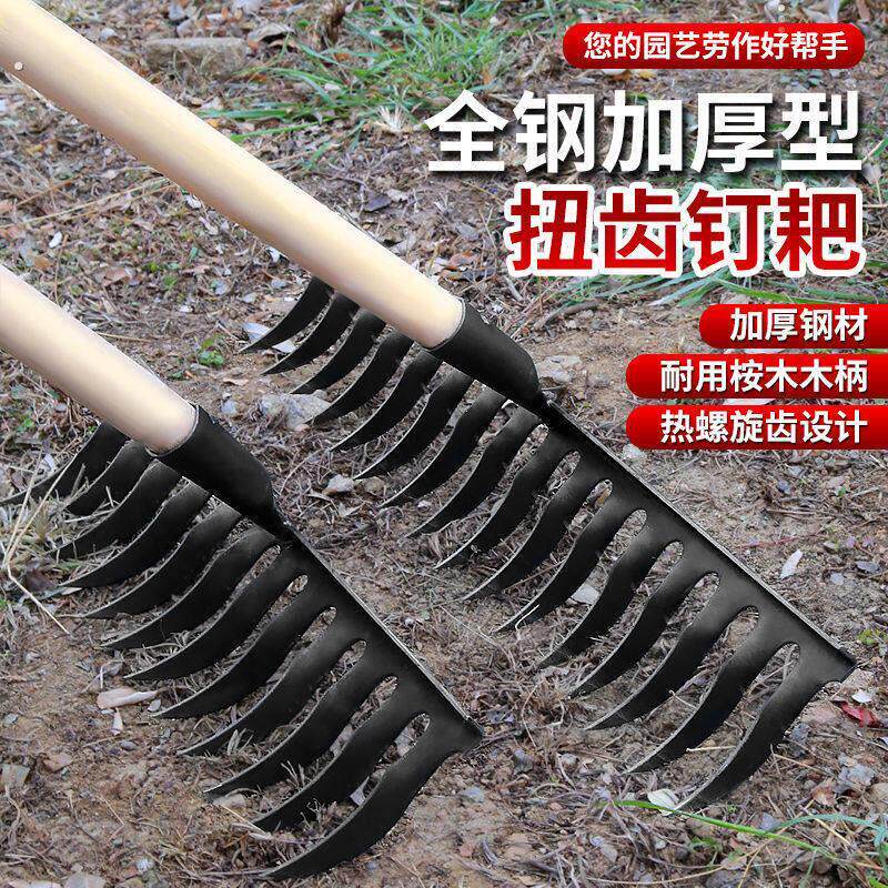 农用钉耙多功能钢扒子铁耙子五齿小耙子搂草松土种菜园林十齿钉耙