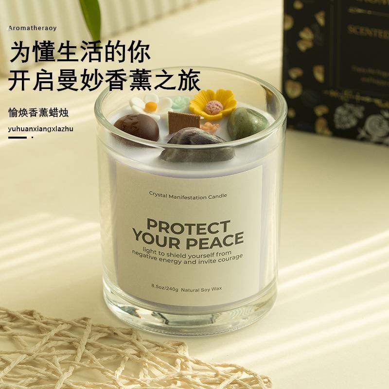 跨境晶石玻璃杯香薰蜡烛大豆蜡烛浪漫香氛生日礼物家居装饰伴手礼