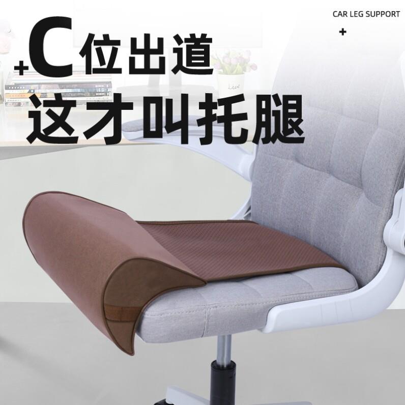 座椅延长腿托办公室午休神器腿拖工位解压好物电脑椅子舒服久坐垫