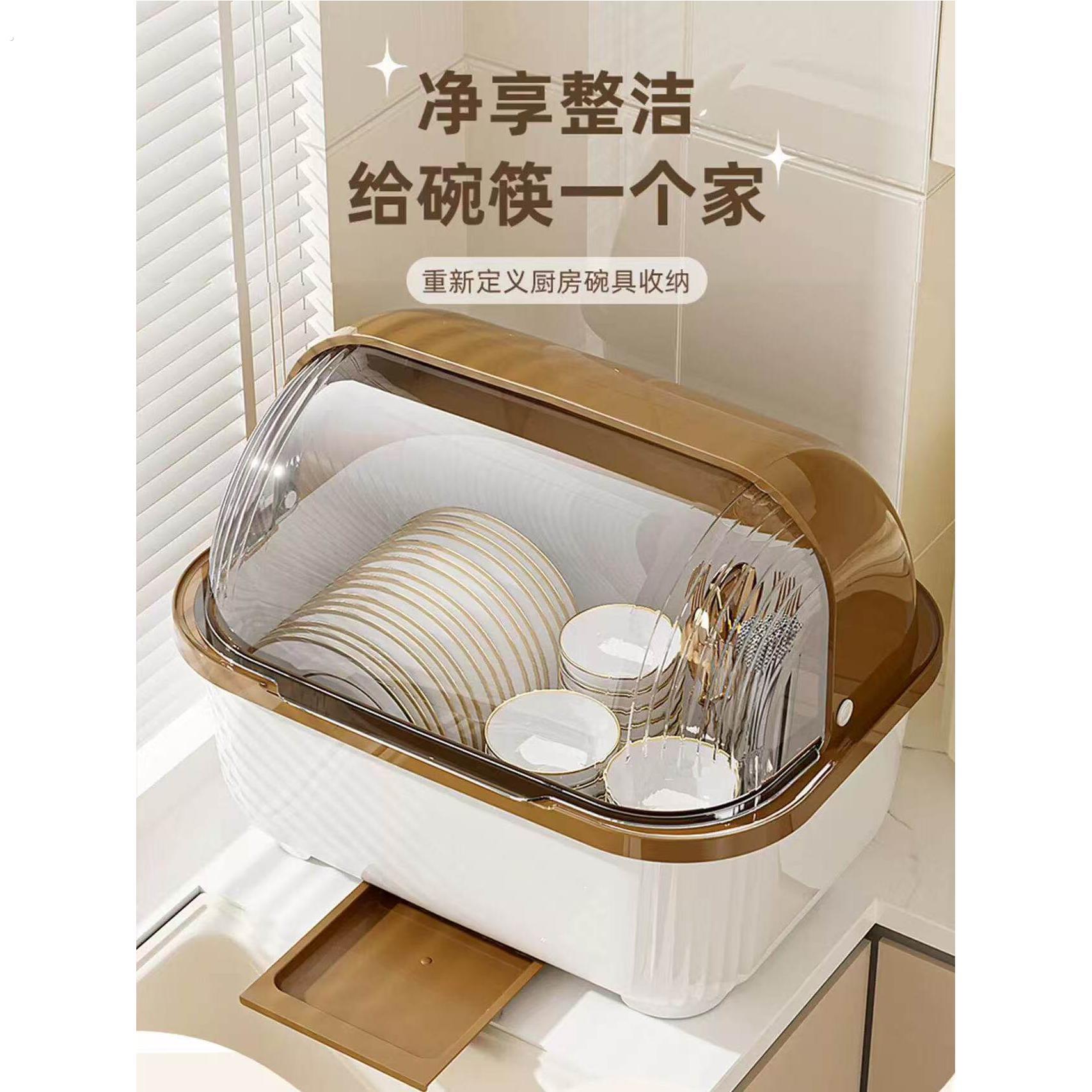 碗筷餐具收纳盒新款家用碗碟收纳层架碗盘箱带沥水厨房放碗盘柜置