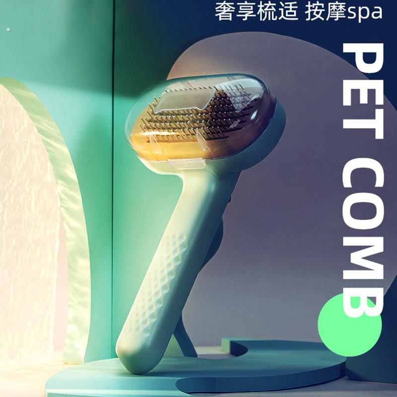 宠物梳子去浮毛梳猫咪狗狗梳毛专用长短毛清理器撸猫狗毛宠物用品