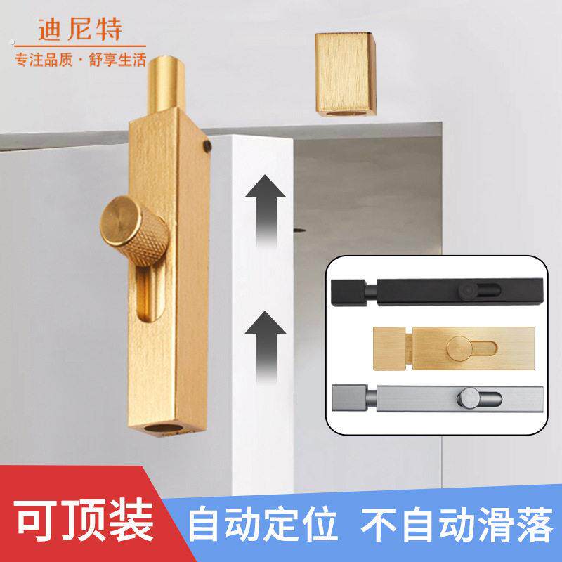 免打孔插销锁粘贴式室内反锁门栓房间门闩明装门扣防盗老式门锁扣