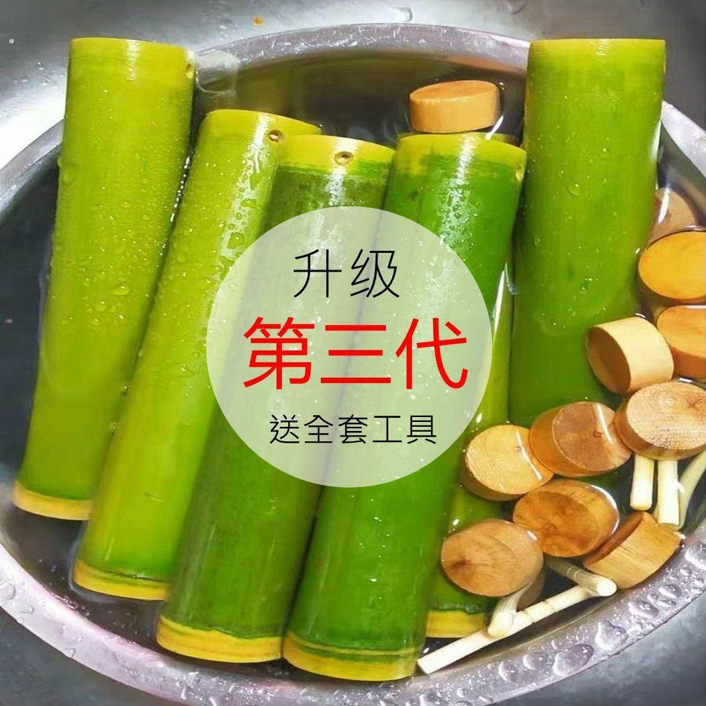 竹筒粽子模具新鲜商用家用劈开款第三代顶出款竹塞