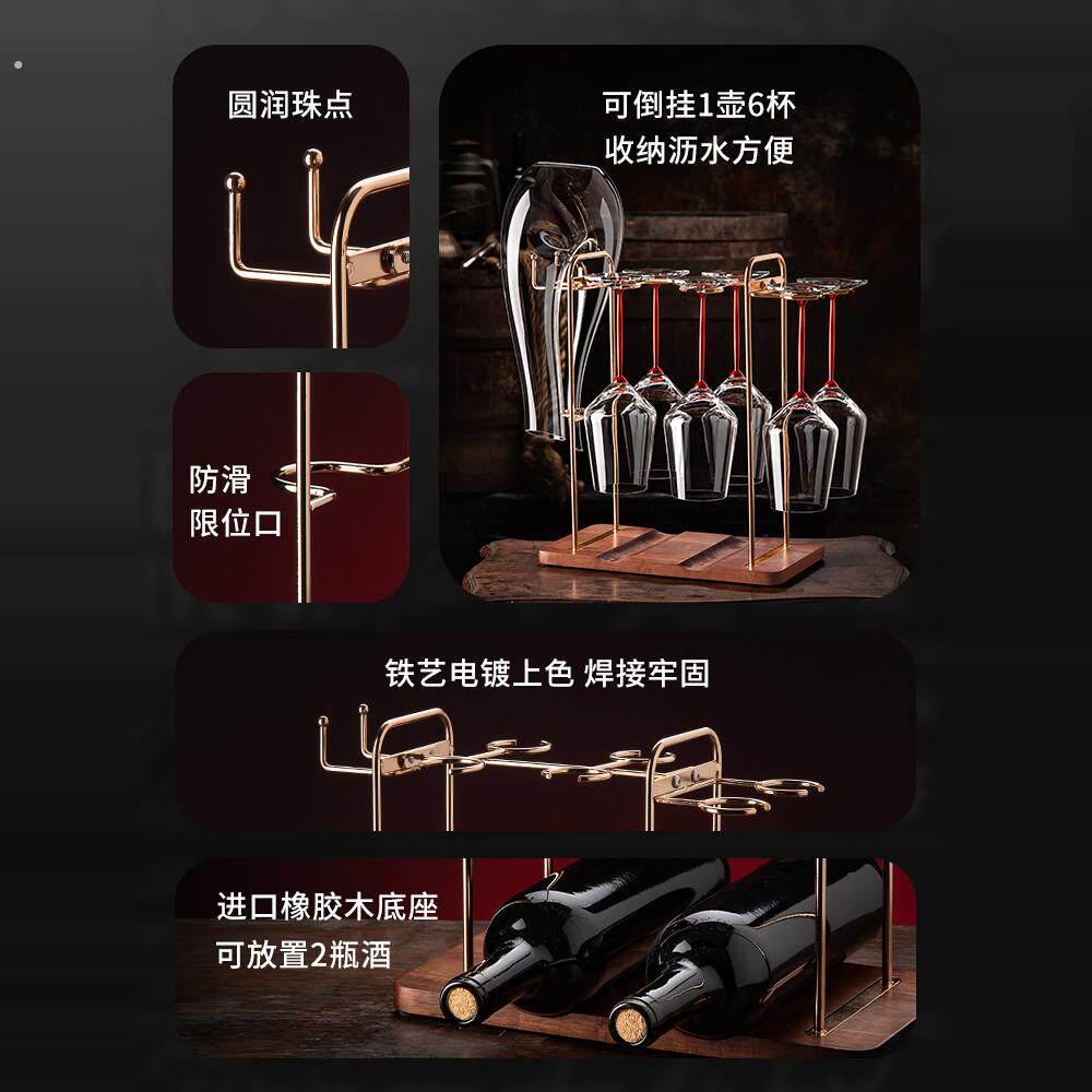 红酒架摆件酒柜装饰品吊倒挂展示酒杯高脚杯红置物架悬挂架子客厅