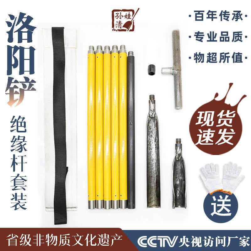 洛阳铲取土器考古工具打洞农用挖土打井专业勘探小型打桩机锰钢头