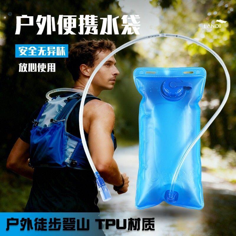 兰迪户外便携式折叠饮用水水袋骑行露营登山跑步大容量运动储水袋