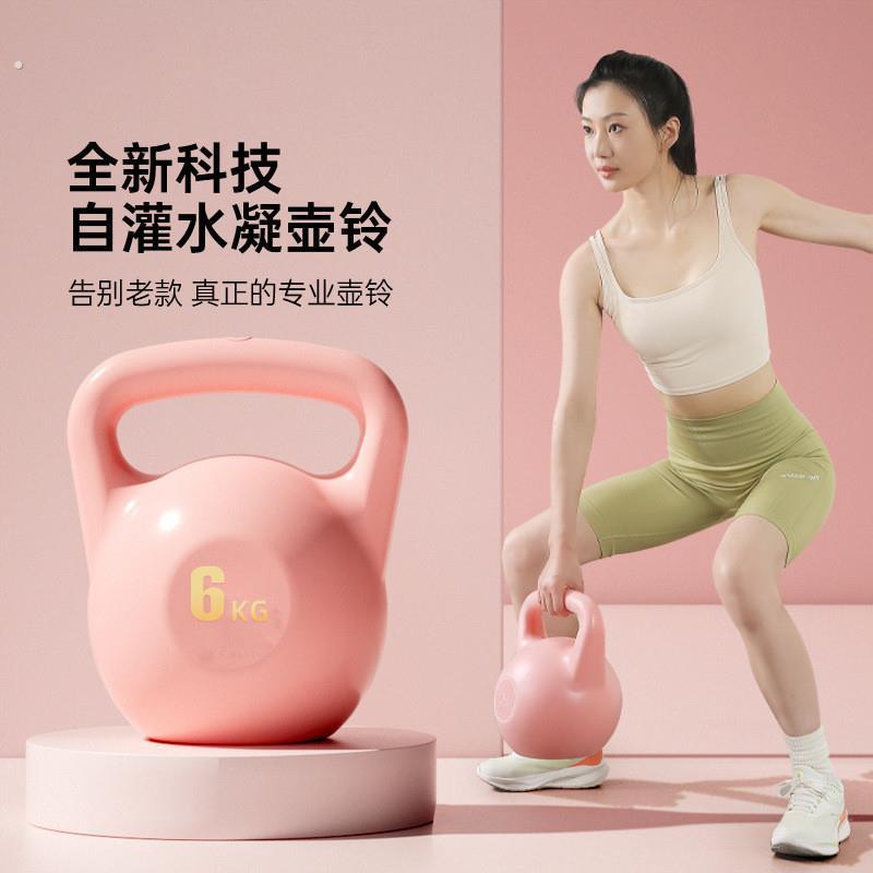 注水壶铃女士健身家用器材练臀翘臀神器提壶通用深蹲练手臂塑形器
