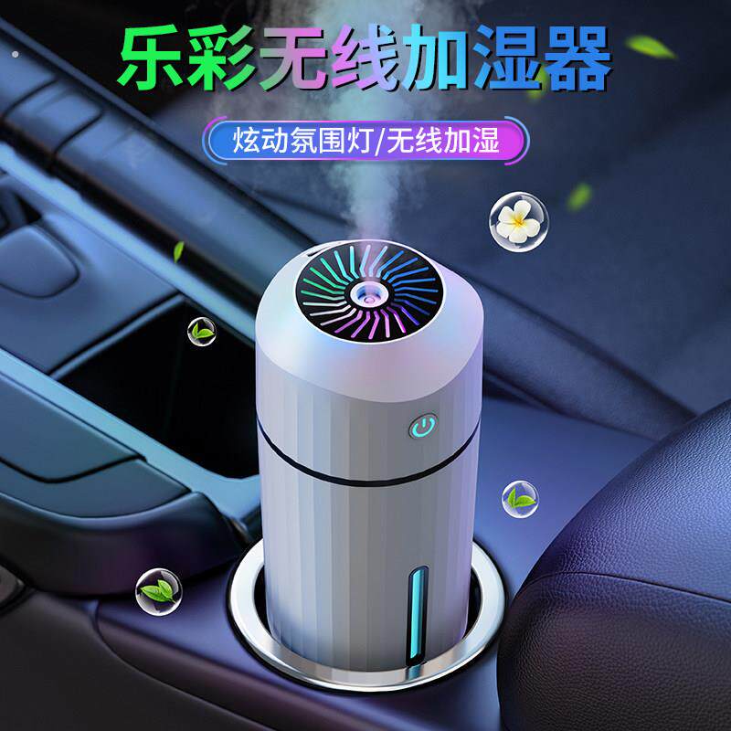 车载加湿器充电汽车用车内空气净化大喷雾香薰氛围灯小型
